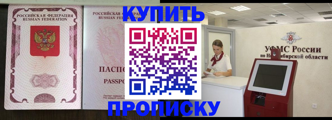 регистрация для дет. сада в Тереке